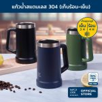 Super Lock แก้วน้ำสเตนเลส 304 แก้วน้ำเก็บอุณหภูมิ ขนาด 650 ML Stainless Steel Bottle แก้วน้ำเก็บความเย็น รุ่น S168