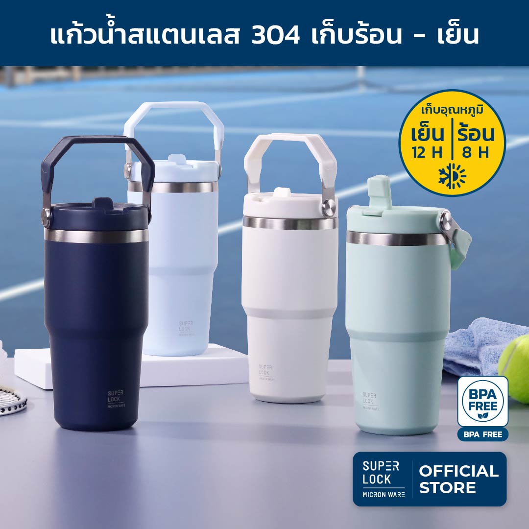Super Lock แก้วน้ำสเตนเลส 304 แก้วน้ำเก็บอุณหภูมิขนาด 600 ML Stainless Steel Bottle แก้วน้ำเก็บความเย็นรุ่นS169
