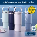 Super Lock แก้วน้ำสแตนเลส 304 แก้วน้ำเก็บอุณหภูมิ ขนาด 800 ML Stainless Steel Bottle แก้วน้ำเก็บความเย็นรุ่น S170
