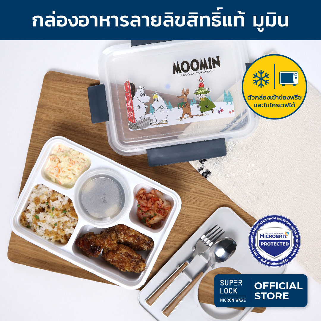 กล่องข้าวลายมูมิน