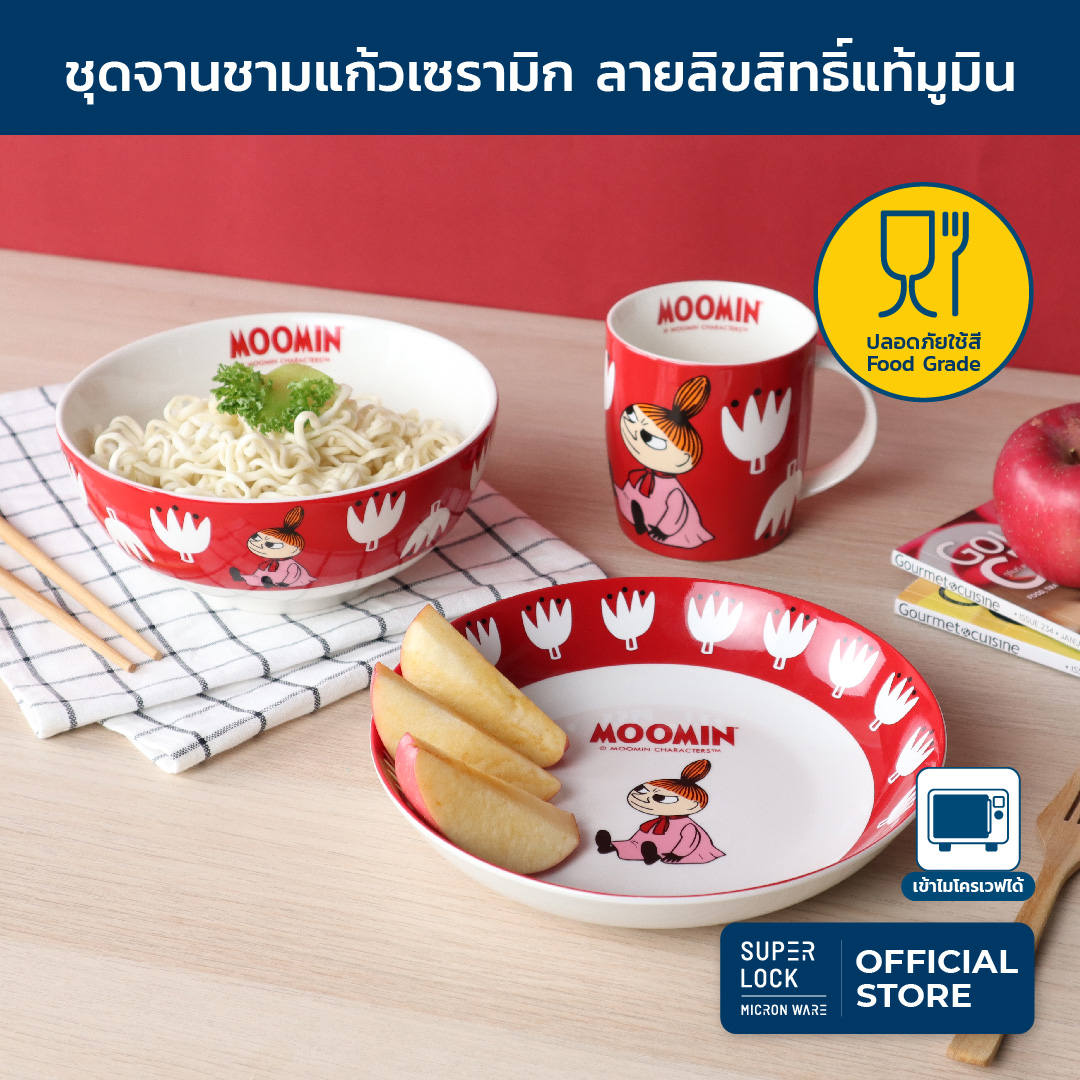 จาน ชาม