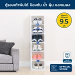 Super Lock ตู้รองเท้าพับได้ ชุดกล่องใส่รองเท้า กล่องรองเท้า Shoe Box เปิดฝาหน้า พลาสติกแข็งแรง ประกอบง่าย กล่องเก็บรองเท้าแบบไม่ต้องติดตั้ง ตู้เก็บรองเท้าบานคู่ 6 ชั้น 6 คู่ รุ่น 5689
