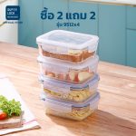 Super Lock รวมชุดกล่องอาหารแก้ว ซื้อ 2 พร้อมของแถม Glass Food Container กล่องถนอมอาหาร จัดระเบียบ BPA Free 9510 - Image 3