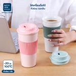 Superlock แก้วน้ำพลาสติก พร้อมปลอกซิลิโคน bottle แก้วกาแฟ coffee cup แบบยกดื่ม เก็บอุณหภูมิร้อน-เย็น ขนาด 550ML 5245 - Image 7
