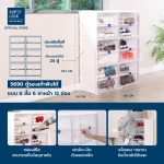 Super Lock ตู้รองเท้าพับได้ 6 ชั้น ใส่รองเท้าได้ 24 คู่ Shoe Box เปิดฝาหน้า พลาสติกแข็งแรง ประกอบง่าย 5690 - Image 2