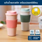 แก้วน้ำ แก้วกาแฟ