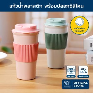 แก้วน้ำ แก้วกาแฟ
