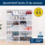 ตู้รองเท้า