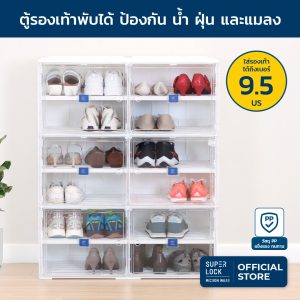 ตู้รองเท้า