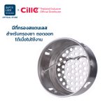 [รับประกัน 1 ปี]Cille กระติกน้ำเก็บอุณหภูมิ กระบอกน้ำสแตนเลส พร้อมที่กรองชา และหูหิ้ว ขนาด 550-700 ml รุ่น 24130 - Image 3