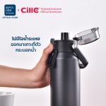 [รับประกัน 1 ปี]Cille กระติกน้ำเก็บอุณหภูมิ กระบอกน้ำสแตนเลส พร้อมที่กรองชา และหูหิ้ว ขนาด 550-700 ml รุ่น 24130 - Image 5