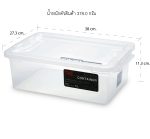 Super Lock กล่องอเนกประสงค์ รุ่น 6657 ขนาด 6 ลิตร ไม่จับฝุ่น ประหยัดพื้นที่ ฝาปิดแน่นสนิท พร้อมตัวล็อคฝา - Image 2