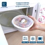 Super Lock กล่องอุ่นอาหารไมโครเวฟ ชามอุ่นอาหารมีฝาปิด รุ่น 5064 ขนาด 650 มล. และ รุ่น 5065 ขนาด 2000. มล. - Image 4