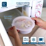 Super Lock ชามและฝาอุ่นอาหารไมโครเวฟ รุ่น 5091 และรุ่น 5092 ขนาด 850 มล. และ ขนาด 1750 มล. ชามอุ่นอาหารไมโครเวฟพร้อมฝาทนอุณหภูมิ - Image 7