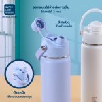 Super Lock แก้วน้ำเก็บความเย็น เก็บอุณหภูมิ Bottle กระบอกน้ำสแตนเลส304 หูหิ้วในตัว ดื่มได้ 2 แบบ มีหลอดในตัว ขนาด 550 ML-S176 - Image 2