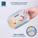 Super Lock ชุดกล่องถนอมอาหารพร้อมกระเป๋าเก็บอุณหภูมิ ลายลิขสิทธิ์แท้มูมิน Moomin ชุดกล่องข้าว เข้าไมโครเวฟ 2815AAA - Image 5