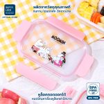 Super Lock ชุดกล่องถนอมอาหารพร้อมกระเป๋าเก็บอุณหภูมิ ลายลิขสิทธิ์แท้มูมิน Moomin ชุดกล่องข้าว เข้าไมโครเวฟ 2815AAA - Image 4