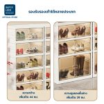 Super Lock ตู้เก็บรองเท้า 6 ชั้น 12 คู่ Shoe Box บานคู่เปิดฝาหน้า พลาสติกแข็งแรง ประกอบง่าย ชั้นวางรองเท้ากันฝุ่น รุ่น5698 - Image 7