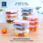 Super Lock ชุดกล่องแก้ว Blooming series ซื้อ 2 แถม 1 High Borosoilicate Glass BPA Free เก็บซ้อนได้ เข้าเตาอบได้ - Image 2