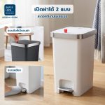 Super Lock ถังขยะเหยียบ Soft Close มีล้อ ฝาปิดมิดชิด ลดกลิ่นรบกวน ขนาด 10/15/25/35 ลิตร 9615-9618 - Image 10
