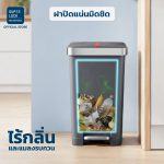 Super Lock ถังขยะเหยียบ Soft Close มีล้อ ฝาปิดมิดชิด ลดกลิ่นรบกวน ขนาด 10/15/25/35 ลิตร 9615-9618 - Image 7