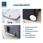 Super Lock ถังขยะเหยียบ Soft Close มีล้อ ฝาปิดมิดชิด ลดกลิ่นรบกวน ขนาด 10/15/25/35 ลิตร 9615-9618 - Image 5