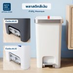 Super Lock ถังขยะเหยียบ Soft Close มีล้อ ฝาปิดมิดชิด ลดกลิ่นรบกวน ขนาด 10/15/25/35 ลิตร 9615-9618 - Image 3