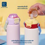 [Limited Edition] Super Lock ขวดน้ำ กระบอกน้ำเก็บความเย็น สแตนเลส304 มีหูหิ้ว stainless steel Tumbler S180 ลาย TRUE LOVE - Image 4