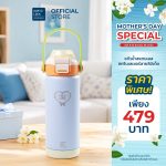 [Limited Edition] Super Lock ขวดน้ำ กระบอกน้ำเก็บความเย็น สแตนเลส304 มีหูหิ้ว stainless steel Tumbler S180 ลาย TRUE LOVE
